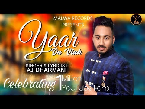 Yaar Da Viah — watch video