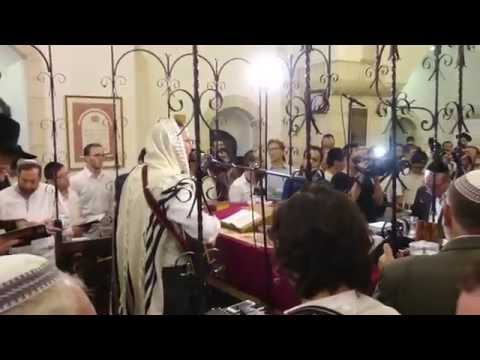 HaNeshama Loch - Carlebach Selichot - הנשמה לך - סליחות בנוסח רבי שלמה קרליבך - 5.9.15