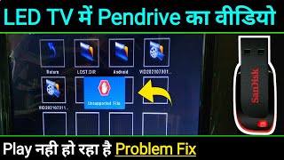 How To Play Unsupported Video In Tv  Video File Fo