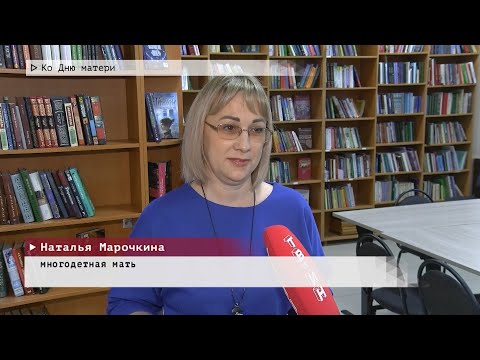 Время местное. Эфир: 28-11-2025 - Ко дню матери