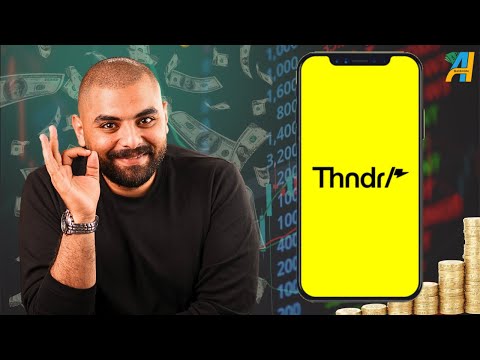 Powered by YouTube: شرح تطبيق ثاندر Thndr | هل هو آمن؟ وكيف تشتري أول سهم أو صندوق ذهب؟