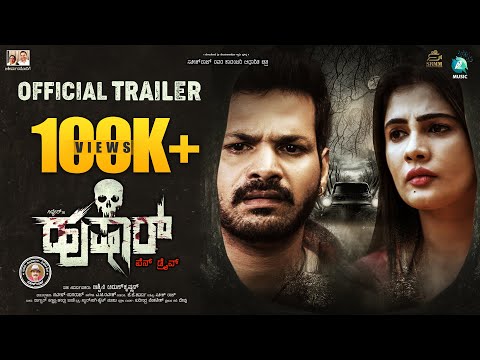 Hushar Official Trailer