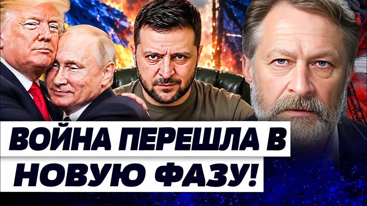 💥ОРЕШКИН: АМЕРИКАНЦЫ ПОШЛИ ПРОТИВ ТРАМПА! СЛОВА КОТОРЫЕ ВСЁ ИЗМЕНИЛИ! ЕГО С?