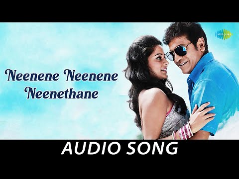 Neenene Neenene Neenethane - Audio song | Lakshmi | Shivarajkumar, Saloni, Priyamani | Gurukiran
