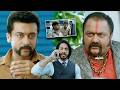 S3 Blockbuster Action Full Movie Part 4 Suriya Shruthi Hassan Anushka Shetty ShruthiHassan
