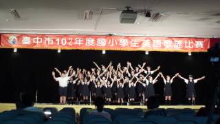 明道普霖斯頓小學參加台中市102年英語歌謠比賽