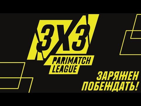 3x3 Parimatch League | Final | Full version