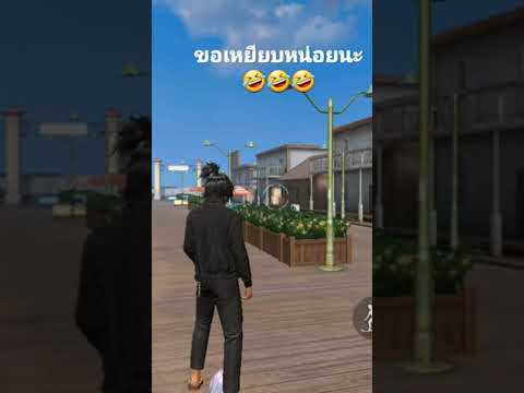 ชื่อฟีฟาย