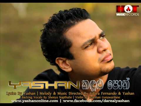 YASHAN - KADULU POTH (NEW SONG 2012)