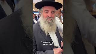למה אין עוד אנשים כאלה?!