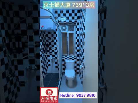 Kingston Building Youtube Video