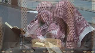 صورة تقريب الأسانيد وترتيب المسانيد -باب السهو في الصلاة- المجلس[12]