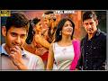 Mahesh Babu Shruti Haasan Tamil Dubbed Blockbuster Full HD Movie Latest Tamil Full Movie