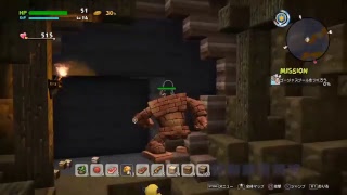 ドラゴンクエストビルダーズ2