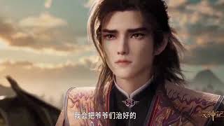 Mục Thần Ký Tập 54 Thuyết Minh 