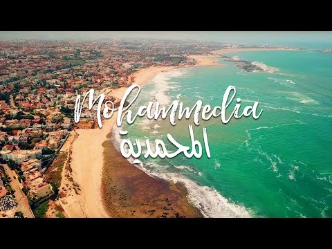 Mohammedia, Morocco - Drone footage - مدينة المحمدية من فوق