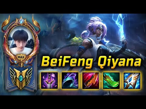 [ BeiFeng ] Qiyana Montage - GOD OF QIYANA PLAYS 2024
