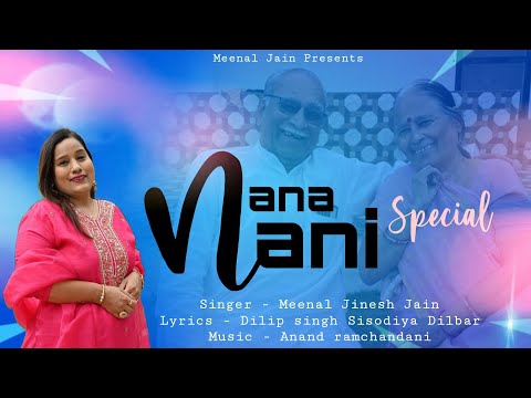 Pyare Nana Nani /Latest Nana Nani Song / Meenal Jinesh Jain