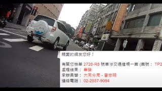 跟部分違規檢舉說再見