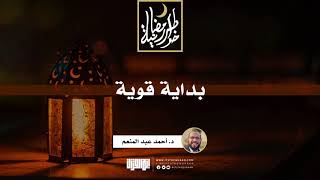 صورة خواطر رمضانية