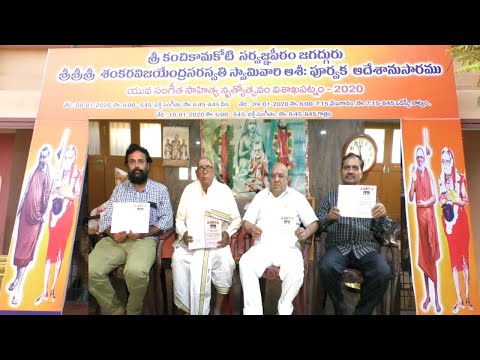 పౌరసత్వ సవరణ చట్టం దేశ పౌరసత్వం ఇవ్వటానికి సంబంధించినది. దేశ పౌరులకు దీనికి సంబంధమే లేదు Central Minister RK Singh In Visakhapatnam,Vizagvision...