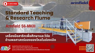 Armfield S6-MKIII Standard Teaching & Research Flume