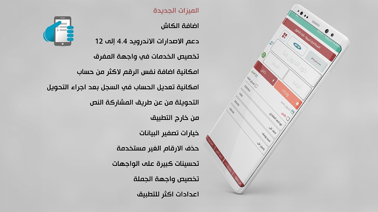 شرح الفيديو