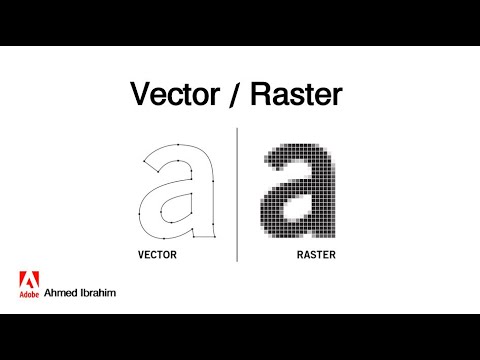 شرح 00 02 الفرق بين Raster و Vector معتمد - منصة معارف
