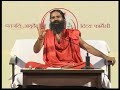 Roganusar Yog Home Remedies By Swami Ramdev 04 July 2015 Part 2