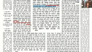 דף יומי מסכת חולין דף ו Daf yomi Masechet Chulin page 6 ע"י יוני גוטמן (שיעורי הדף היומי ב-20 דקות - מועבר ע"י ר' יוני גוטמן - לעילוי נשמת אביו ר' אלימלך צבי (צביקה) גוטמן ז"ל) - התמונה מוצגת ישירות מתוך אתר האינטרנט יוטיוב. זכויות היוצרים בתמונה שייכות ליוצרה. קישור קרדיט למקור התוכן נמצא בתוך דף הסרטון דף יומי מסכת חולין דף ו Daf yomi Masechet Chulin page 6 ע"י יוני גוטמן (שיעורי הדף היומי ב-20 דקות - מועבר ע"י ר' יוני גוטמן - לעילוי נשמת אביו ר' אלימלך צבי (צביקה) גוטמן ז"ל) - התמונה מוצגת ישירות מתוך אתר האינטרנט יוטיוב. זכויות היוצרים בתמונה שייכות ליוצרה. קישור קרדיט למקור התוכן נמצא בתוך דף הסרטון