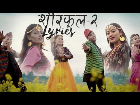 Boli po sunda limbuni lagyo Sirful 2 lyrics | Ekdev limbu & Beyond | new Nepali song