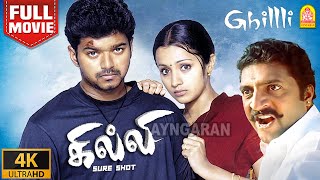 Download lagu Ghilli | 4K Mega Action Full Movie | கில்லி | Vijay | Trisha | Prakashraj | Dharani | Ayngaran mp3 Download lagu Ghilli | 4K Mega Action Full Movie | கில்லி | Vijay | Trisha | Prakashraj | Dharani | Ayngaran mp3