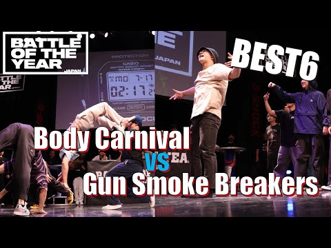 Body Carnival vs Gun Smoke Breakers｜BEST6 BATTLE｜BATTLE OF THE YEAR 2023 JAPAN