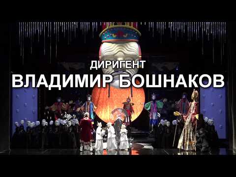 Turandot - Mozart Festival Pravets 2018