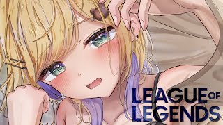 【 LOL 】森の様子を見てくる【ぶいすぽっ！胡桃のあ】