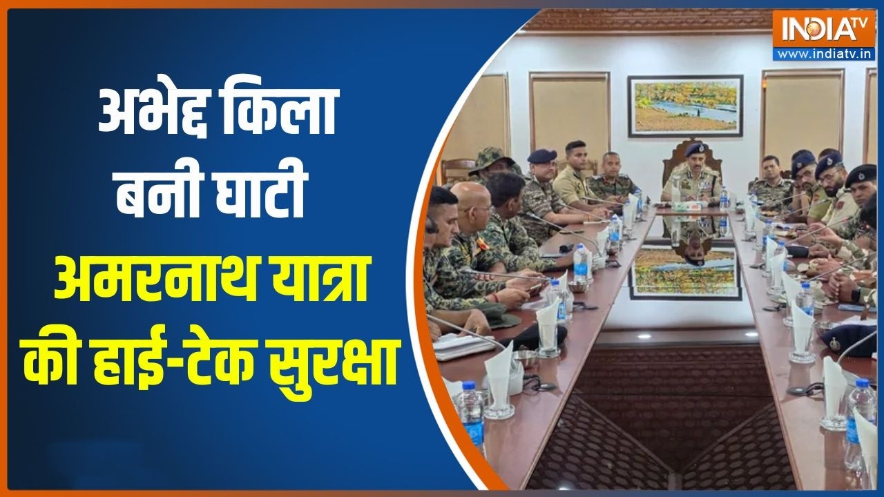 Amarnath Yatra security: थ्री लेयर सिक्योरिटी, अभेद्य सुरक्षा अमरना?