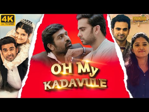 Oh My Kadavule