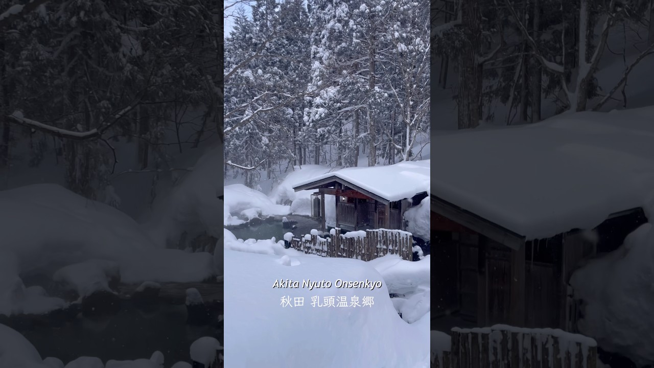 일본 300년 전통 온천 마을