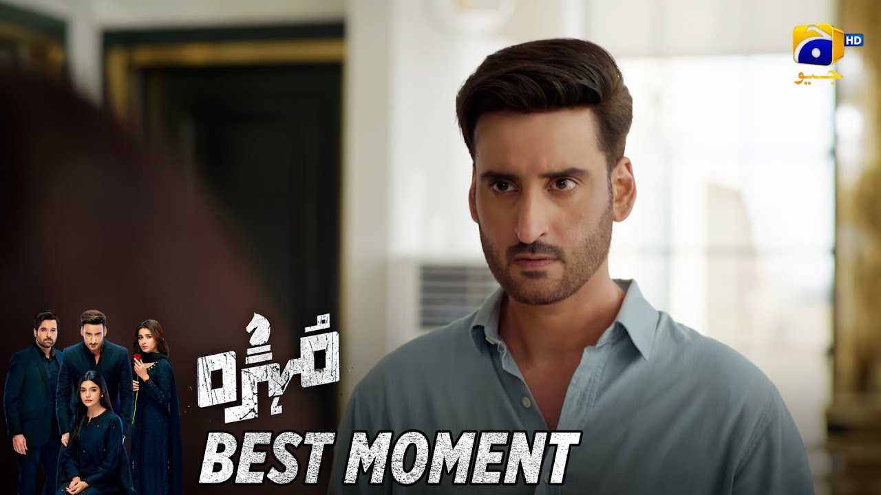 Mohra Episode 54 | 𝐁𝐞𝐬𝐭 𝐌𝐨𝐦𝐞𝐧𝐭 𝟎𝟒 | Mikaal Zulfiqar - Laiba Khan - Aagha Ali | HAR PAL GEO