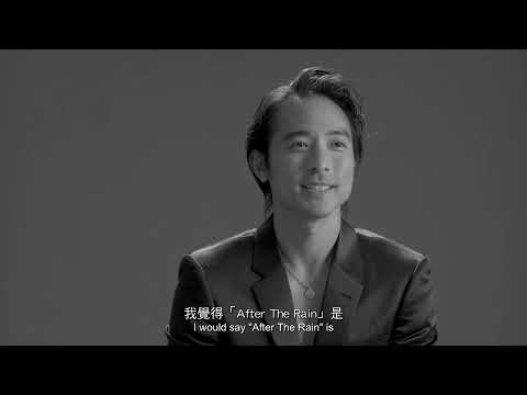 雨後 After The Rain | 林德信 Alex Lam 訪問 Interview
