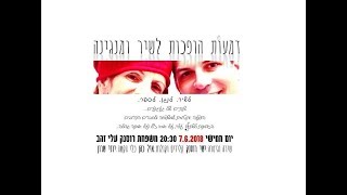 ישי רוסנק - אִילָן אִילָן (הזמר והיוצר ישי רוסנק) - התמונה מוצגת ישירות מתוך אתר האינטרנט יוטיוב. זכויות היוצרים בתמונה שייכות ליוצרה. קישור קרדיט למקור התוכן נמצא בתוך דף הסרטון