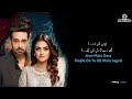 Jiyo Mein Zara Mujhe De Tu Dil Mein Jagah Status Female Version