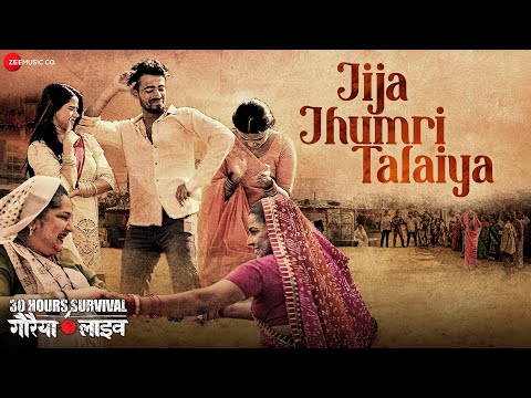 Vinay kumar Jha  Jija jhumti taliya 