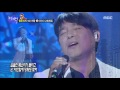 Lim Chang Jung - Already to Me (Live)