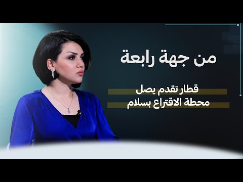 شاهد بالفيديو.. حياتنا مع ناريمان الصالحي | الانتخابات المحلية.. صناديق اقتراع نحو تغيير الواقع الخدمي