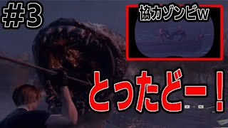 【RE4】初めてのバイオ#3【BIOHAZARDRE:4】