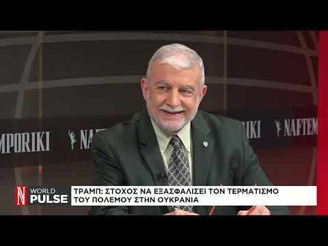 Τι σηματοδοτεί η επίσκεψη Κάλας στην Τουρκία