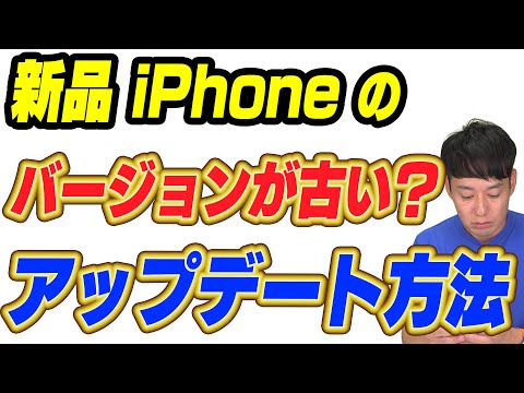 ソフトウェアの更新