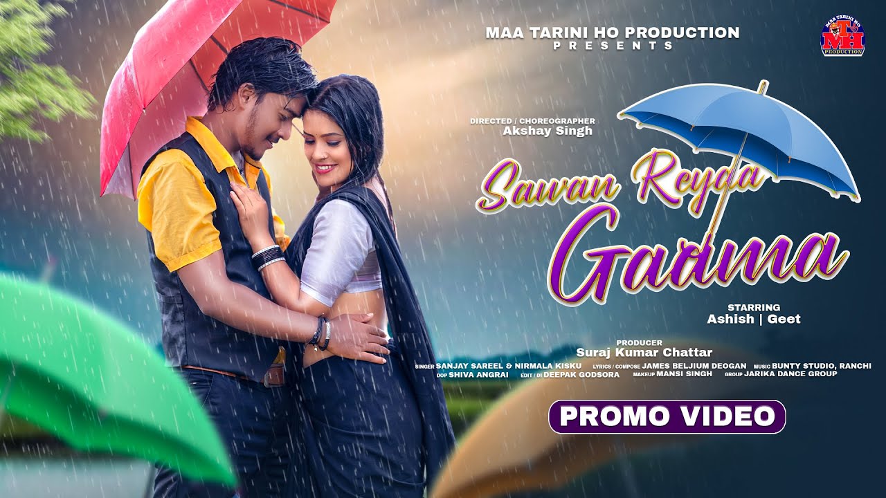 SAWAN REYAA GAAMA NEW HO VIDEO SONG 2024 || ASHISH & GEET || SANJAY SAREEL & NIRMALA