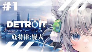 [Vtub] 西園寺兆兆 今天玩變人喔 兆兆會變成人嗎